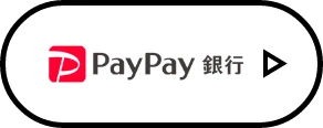 PayPay銀行